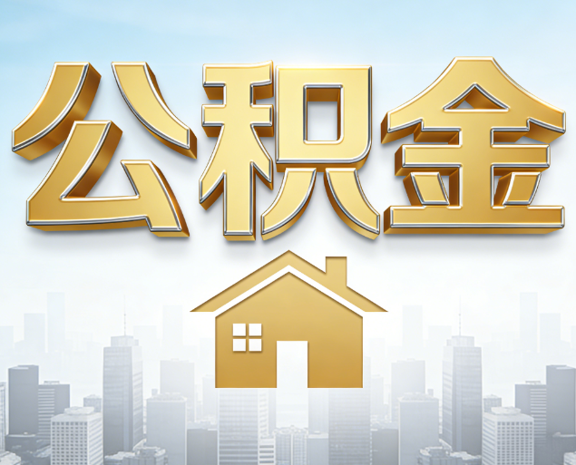 迪庆从“跑腿办事”到“全周期管家”